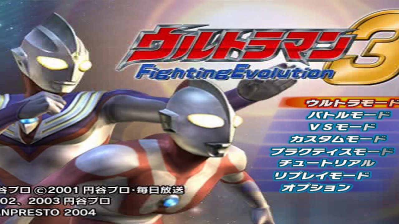 Main ultraman fighting Evolution 3(part 1) 