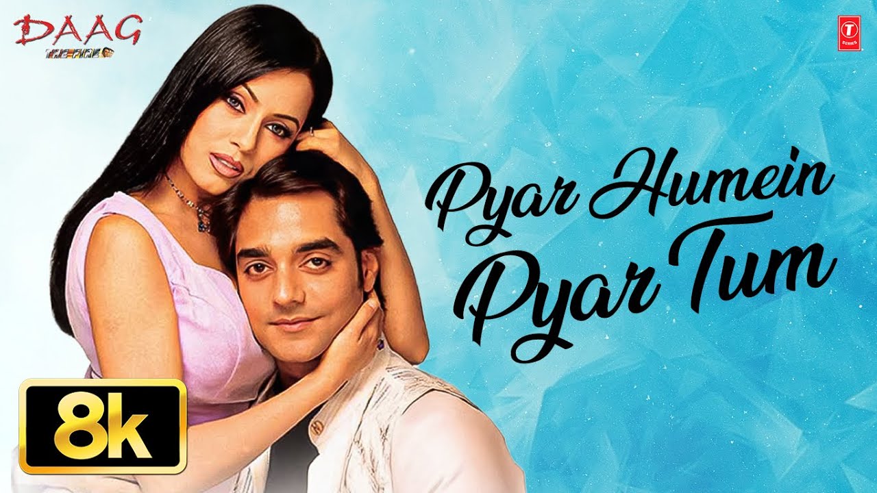 Pyar Humein Pyar Tum - Video Song | Daag The Fire | Udit Narayan, Alka Yagnik | Mahima Chaudhary