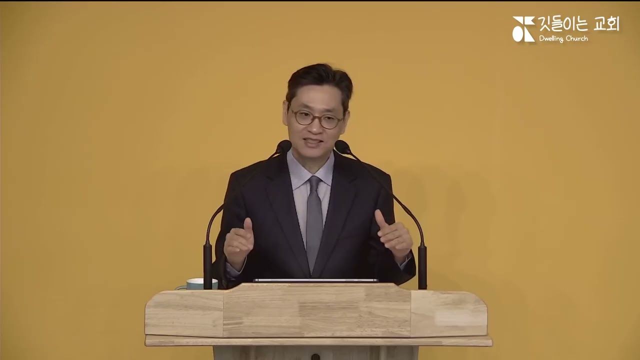 26.2.22 깃들이는교회 주일설교 [너희도 가려느냐/요한복음6:41-59] 신기록목사