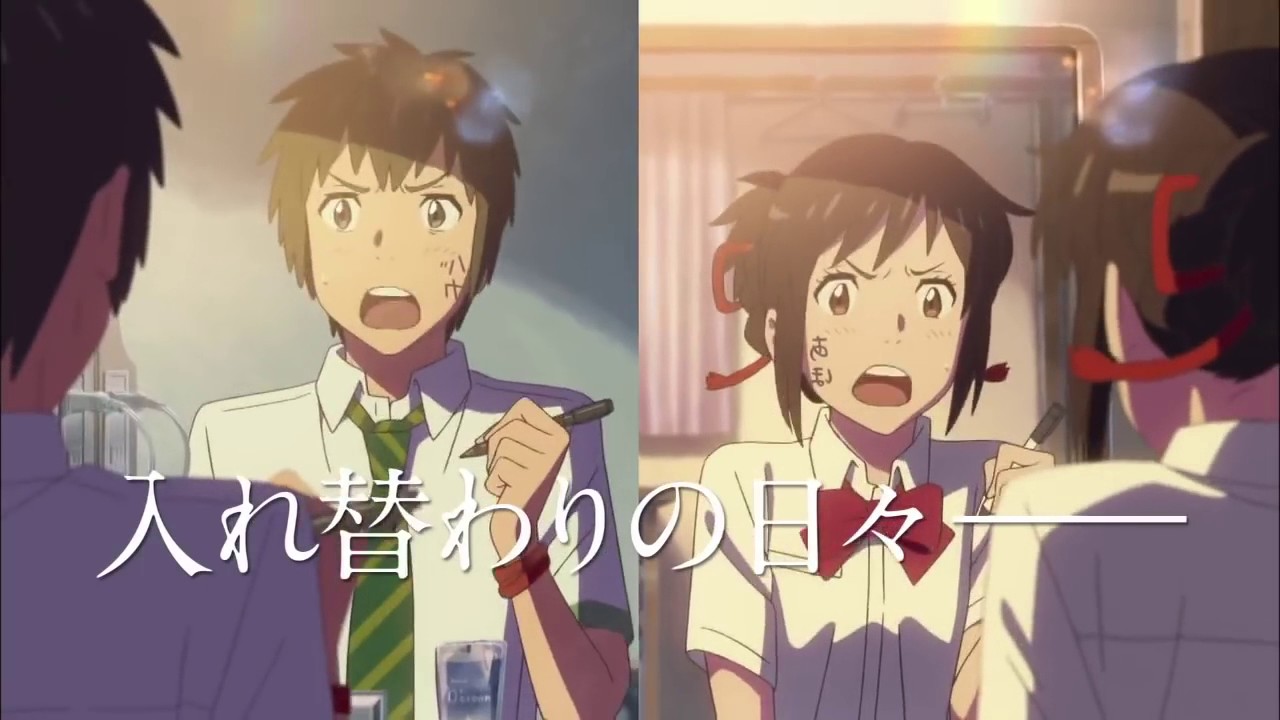 君の名は。ＯＰ夢灯籠