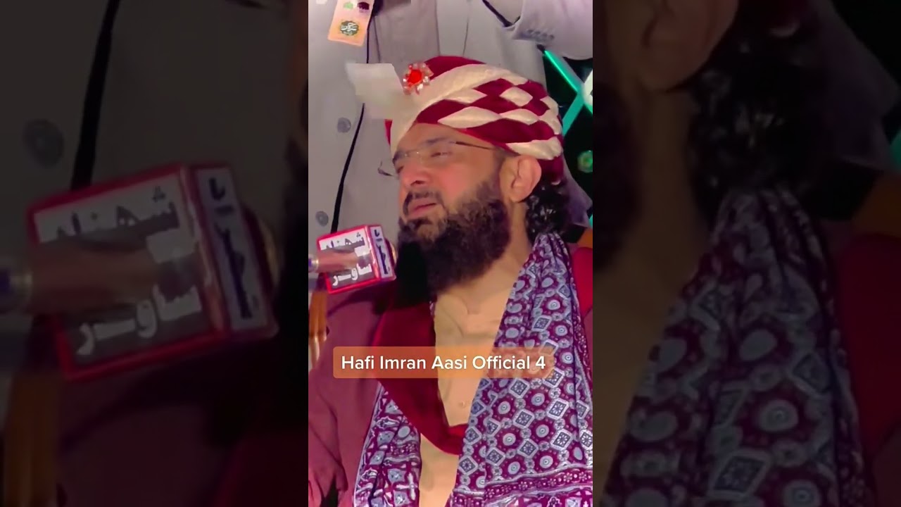 New short clip Azan Imran aasi voice pakistan imran aasi