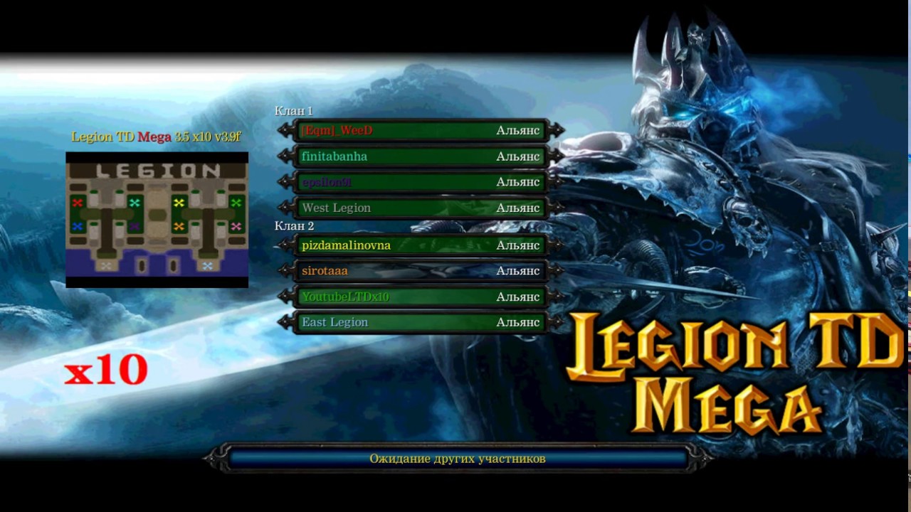 WarCraft 3 [ICCUP] LTD Mega X10