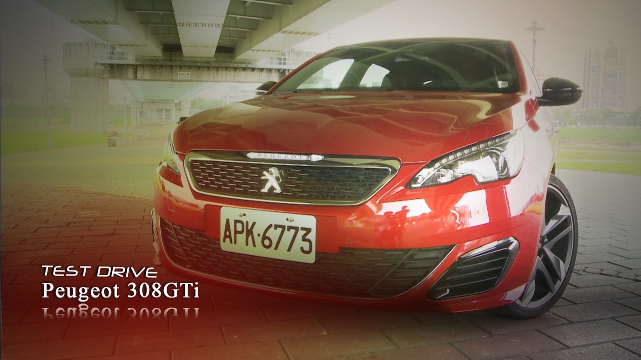 Peugeot 308GTi 試駕：行雲洪水般的駕駛樂趣