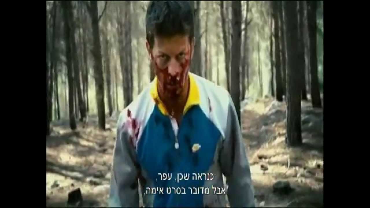 ההצלחה של עפר שכטר - חדשות הבידור