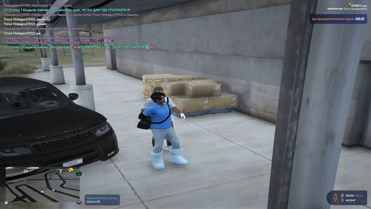 Grand Theft Auto V 2026 02 09   02 07 20 04 DVR
