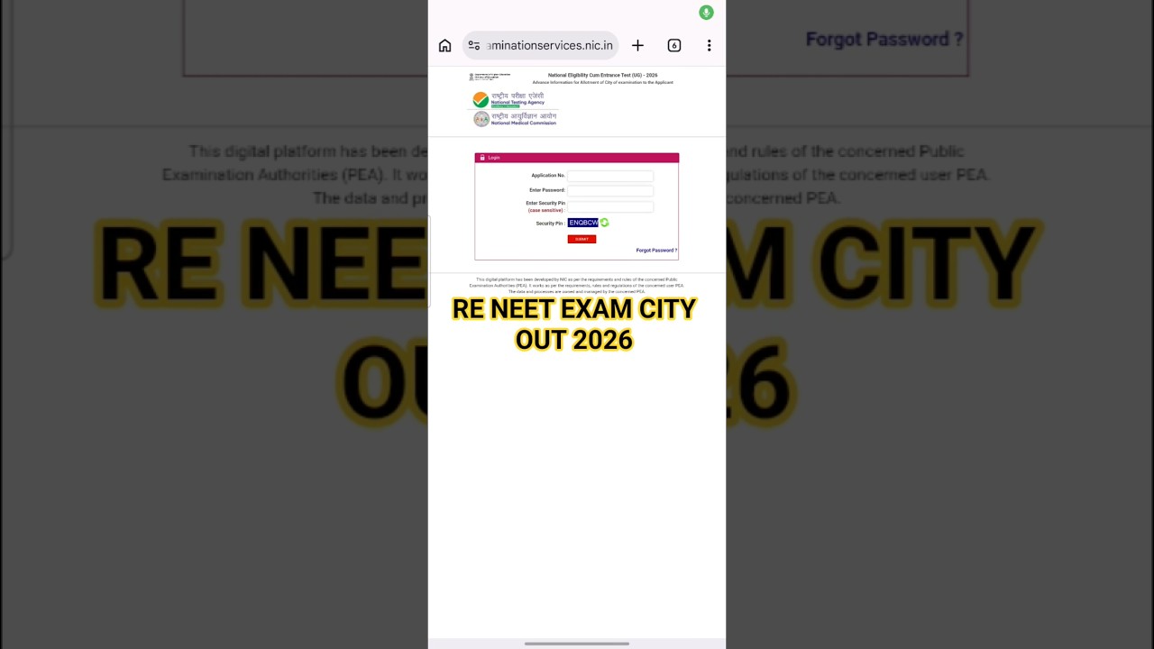 NTA Re-NEET Exam City 2026 OUT 🔴 Re-NEET City Intimation Slip 2026 Kaise Check Kare | City Slip Link