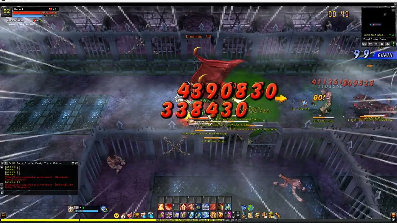 Lunia Next Gen - Grudge Engine