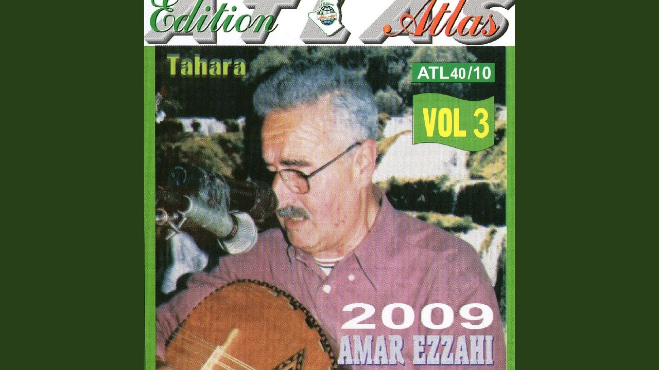 Insaraf (Enchainer)