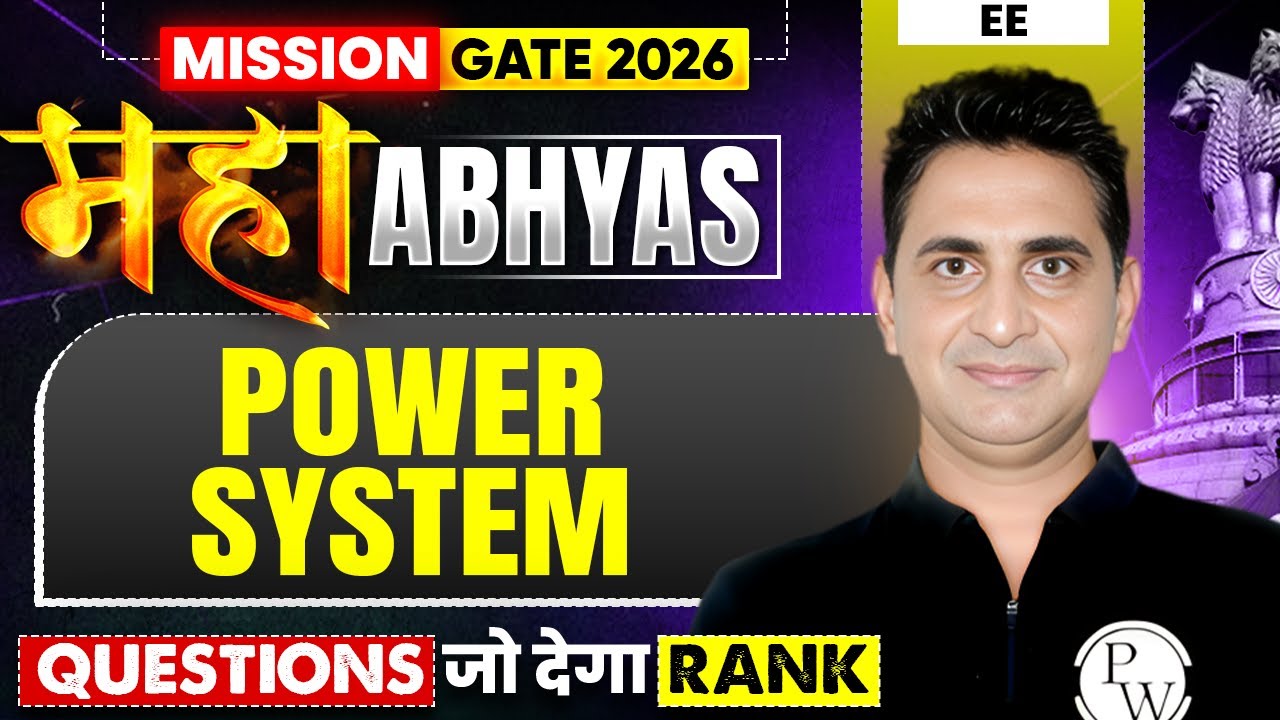 Power System | Most Asked Questions | EE | GATE 2026 Maha Abhyas