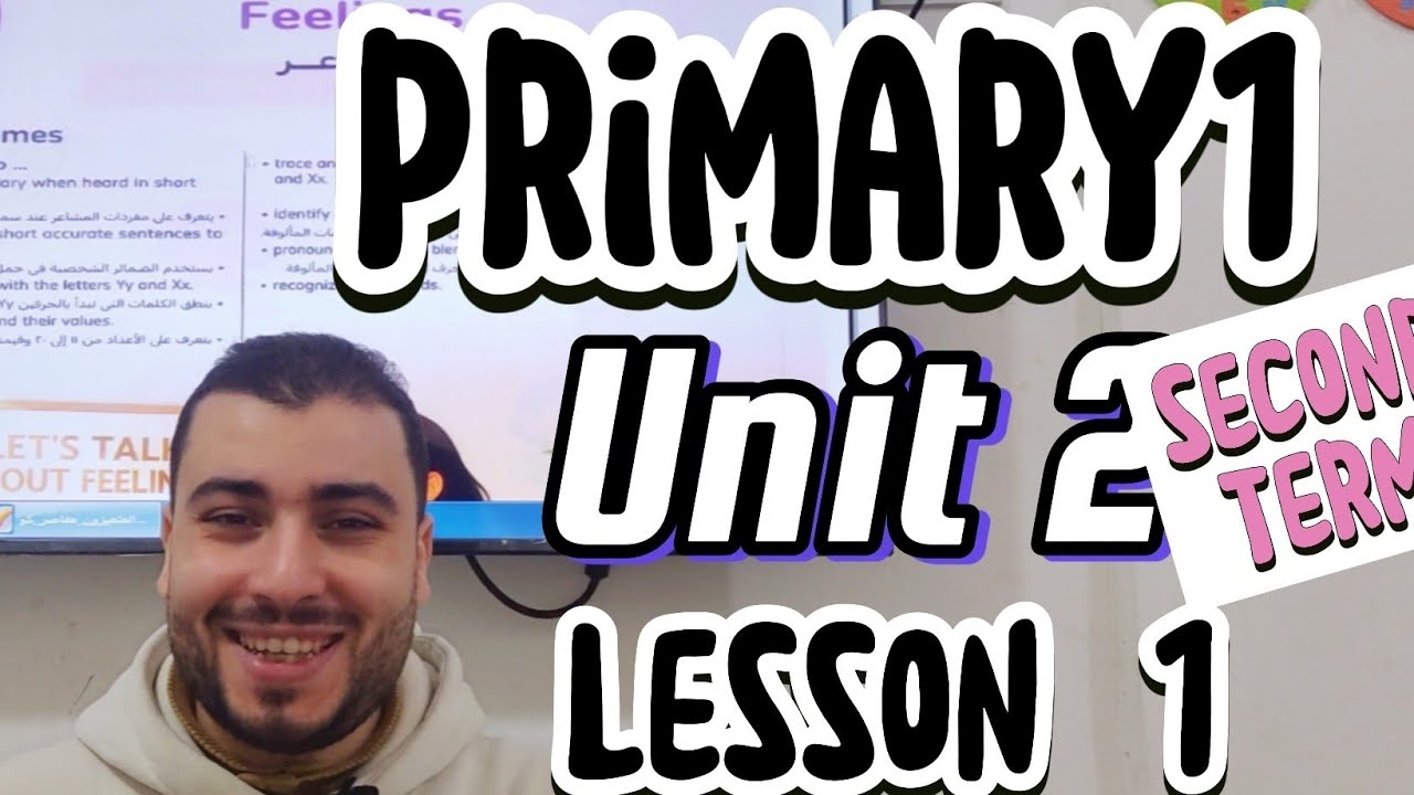 انجلش الصف الاول الابتدائي ،اللغة الإنجليزية للصف الاول الابتدائي English, الترم الثاني second term