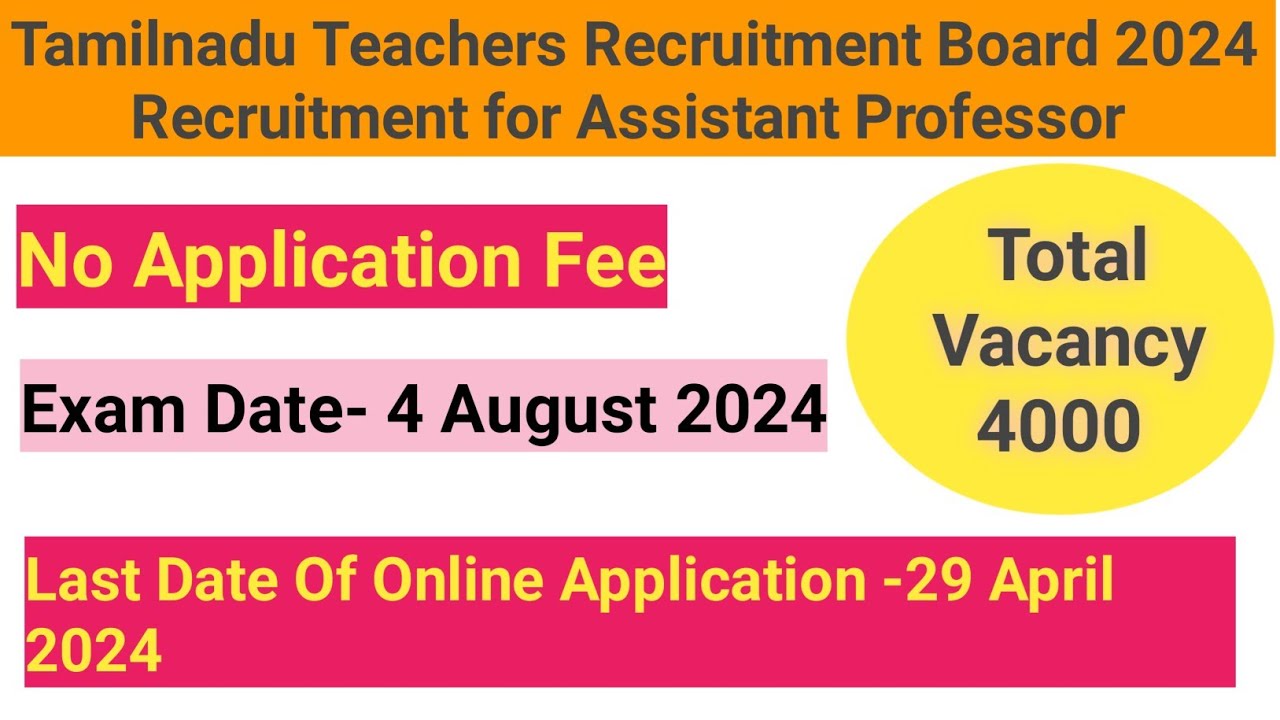 TRB Tamilnadu Recruitment 2024|| 4000 assistant professor Bharati||