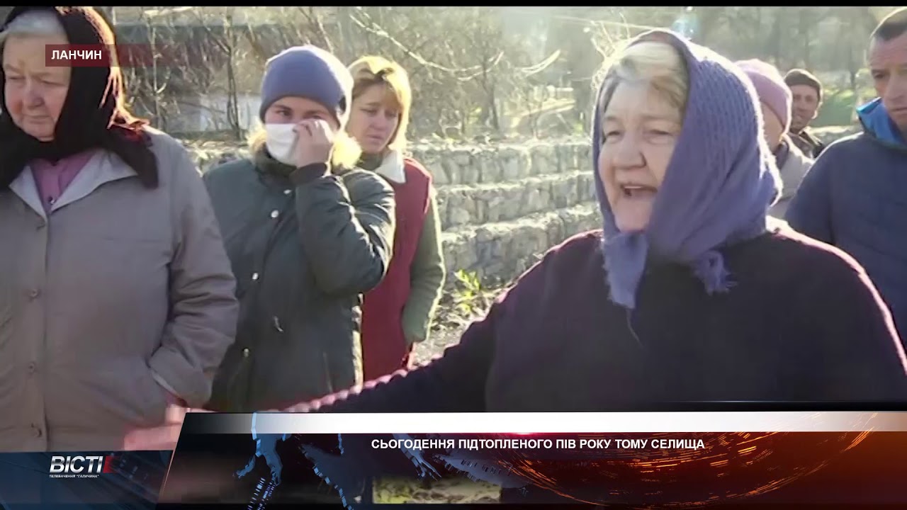 Сьогодення підтопленого пів року тому селища