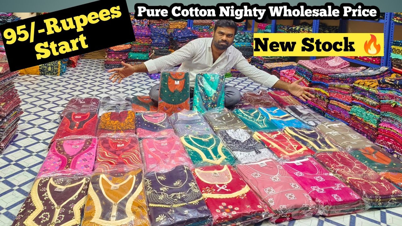 95/-Rs పామిడిలో నైటీలు తక్కువ ధరకే |Premium |Nighties Wholesale Price in pamidi|SANATEXTILES #nighty