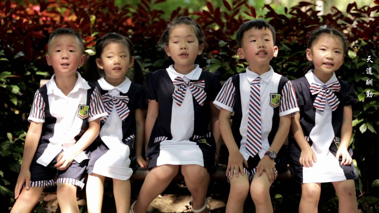 小臭臭《天道酬勤》新国学歌曲