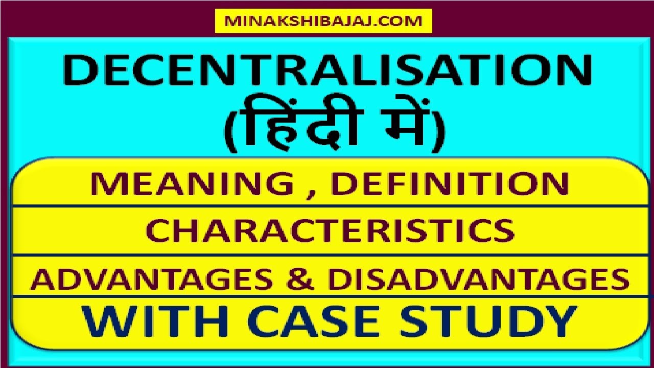 Decentralisation (In HINDI) || Meaning || Definition|| Characteristics|| Advantages & Disadvantages