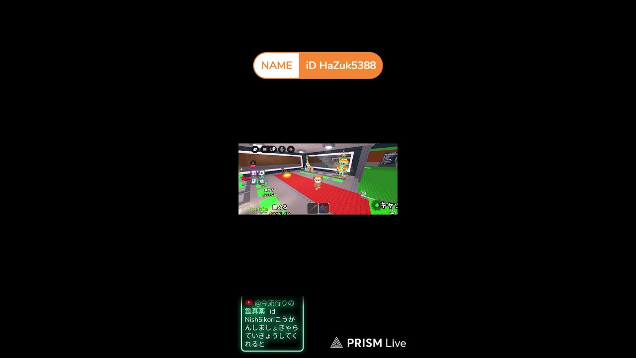 ブレインロッド盗む