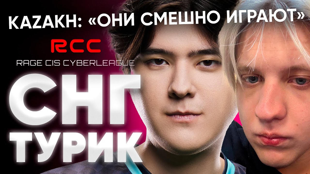 ПЕРВЫЙ ДЕНЬ СНГШНОГО ТУРИКА! STANYYY, SUPERNOVA, EFFECT, SUNSET НА RCC X ZIPLINE MAFIA