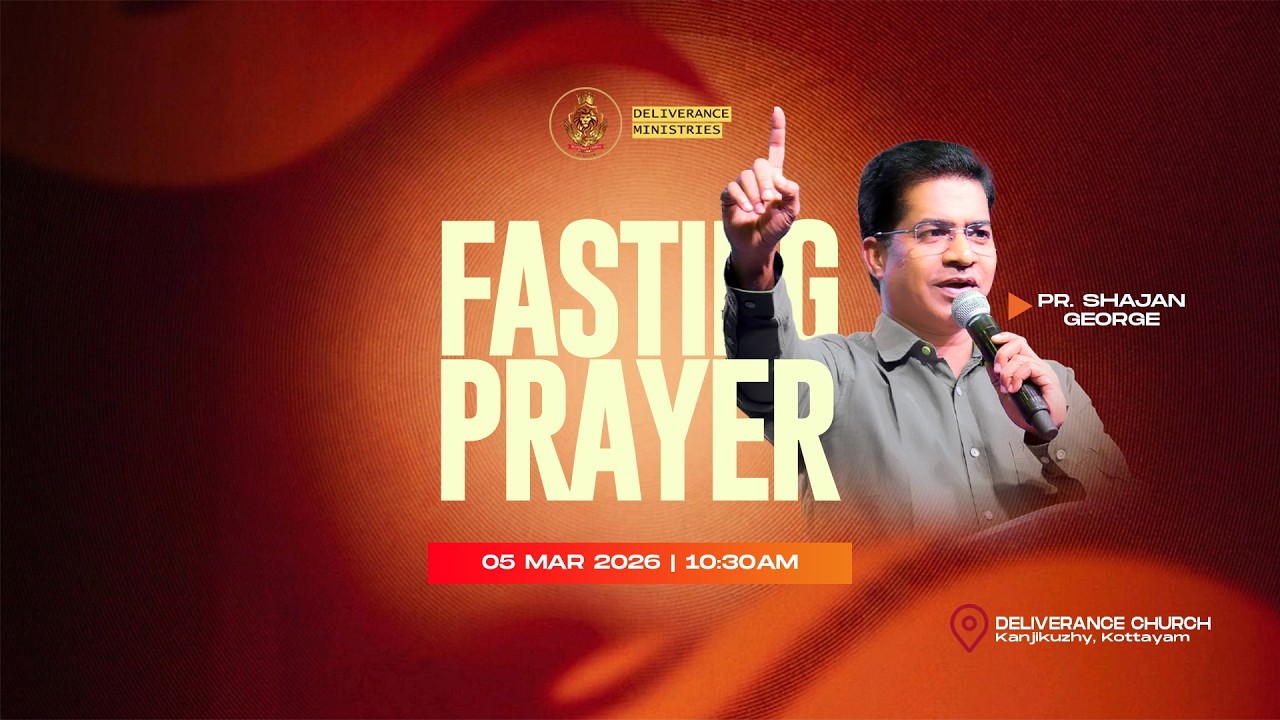 Fasting Prayer 🛑 05 Mar 2026 🛑 Pr. Shajan George Ministering