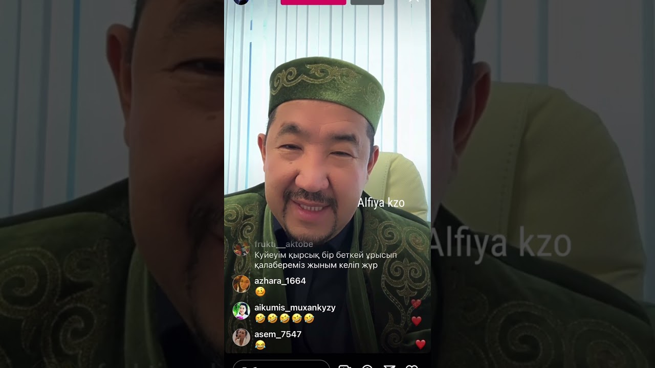 Нұрлан имам Америкаға шақырту алды  01.01.24 жаңа уағыз/ Түнде ыдыс жуылмай қалса / инстаграм прямой