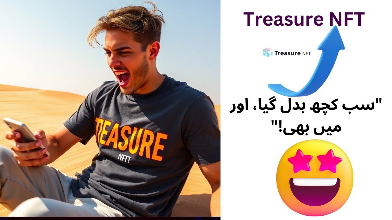 #treasure