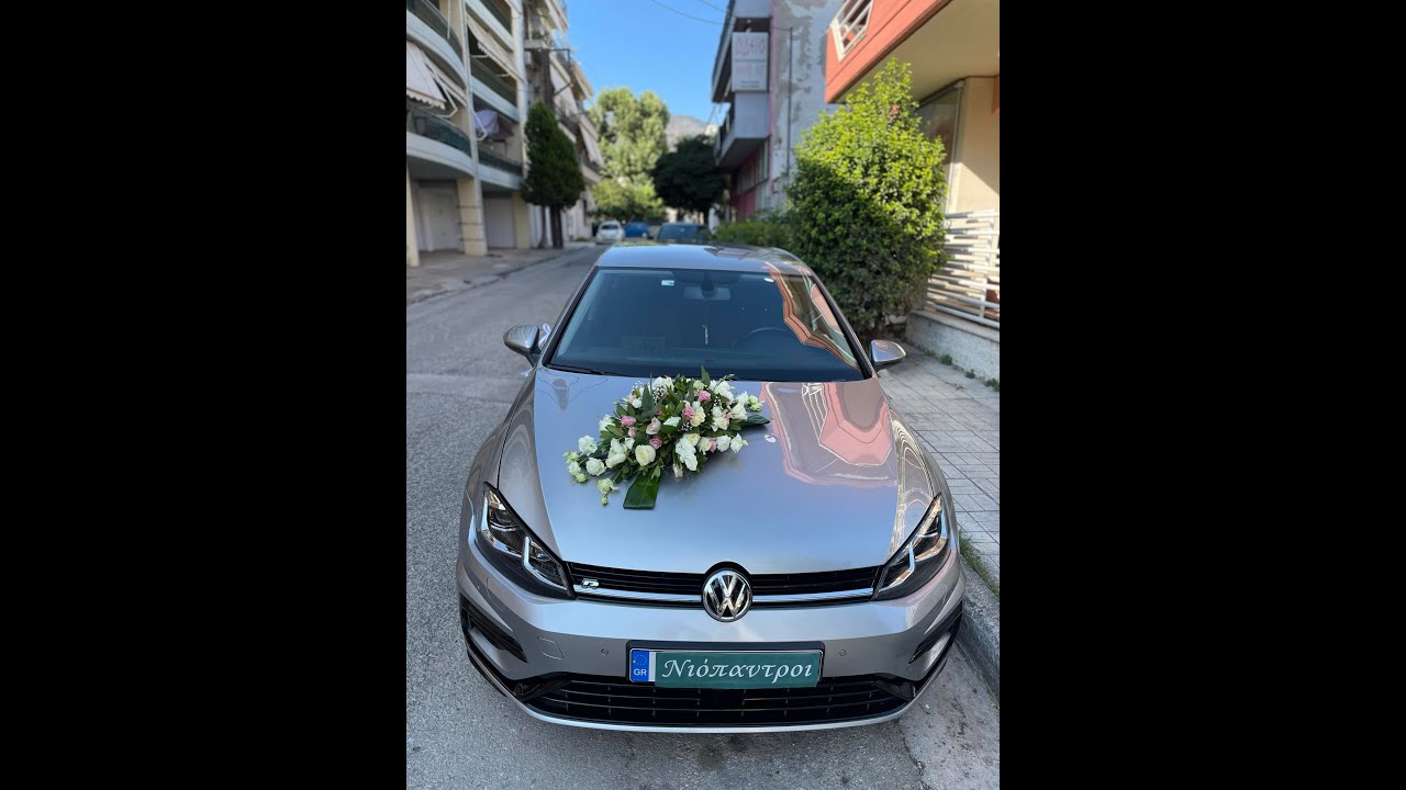 Στολίσαμε το Golf για γάμο!!