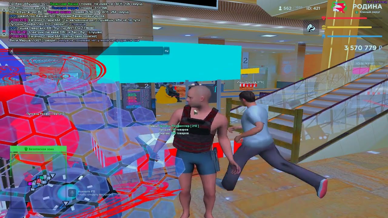 Grand Theft Auto  San Andreas 2024 04 12   23 52 58 02