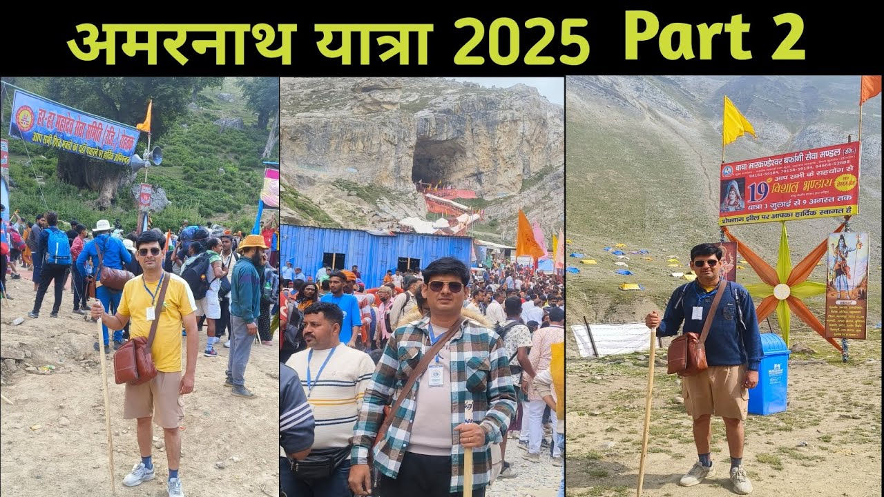 जम्मू से पहलगाम, श्री अमरनाथ यात्रा 2025 #amarnath #amarnathyatra #bholenath #bhole 