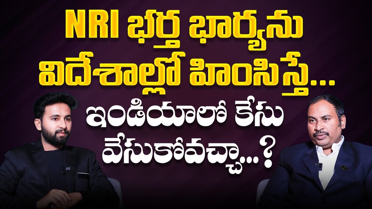 How To File Divorce In India From Abroad | NRI Divorce Cases in India | Advocate Sai Krishna Azad