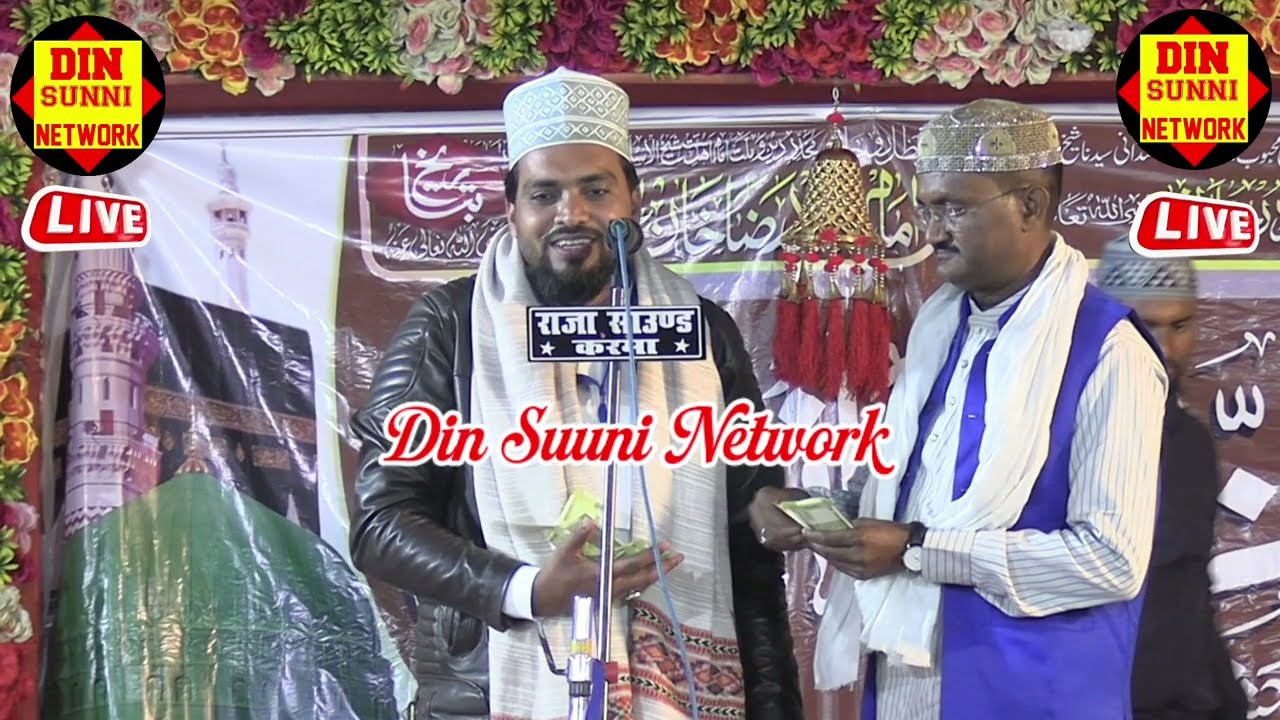  Azmat Raza bhagalpuri New Kalam हमारे हसरतें मिडिया दिजय है मिदीन दिखाई#azmatrazabhagalpurinewnaat 