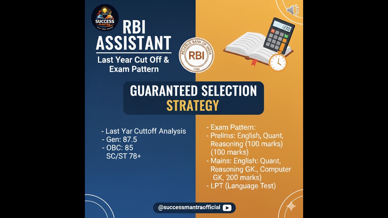 RBI Assistant New Vacancy Details | Last Year Cut Off Analysis & Selection Strategy #rbiassistant