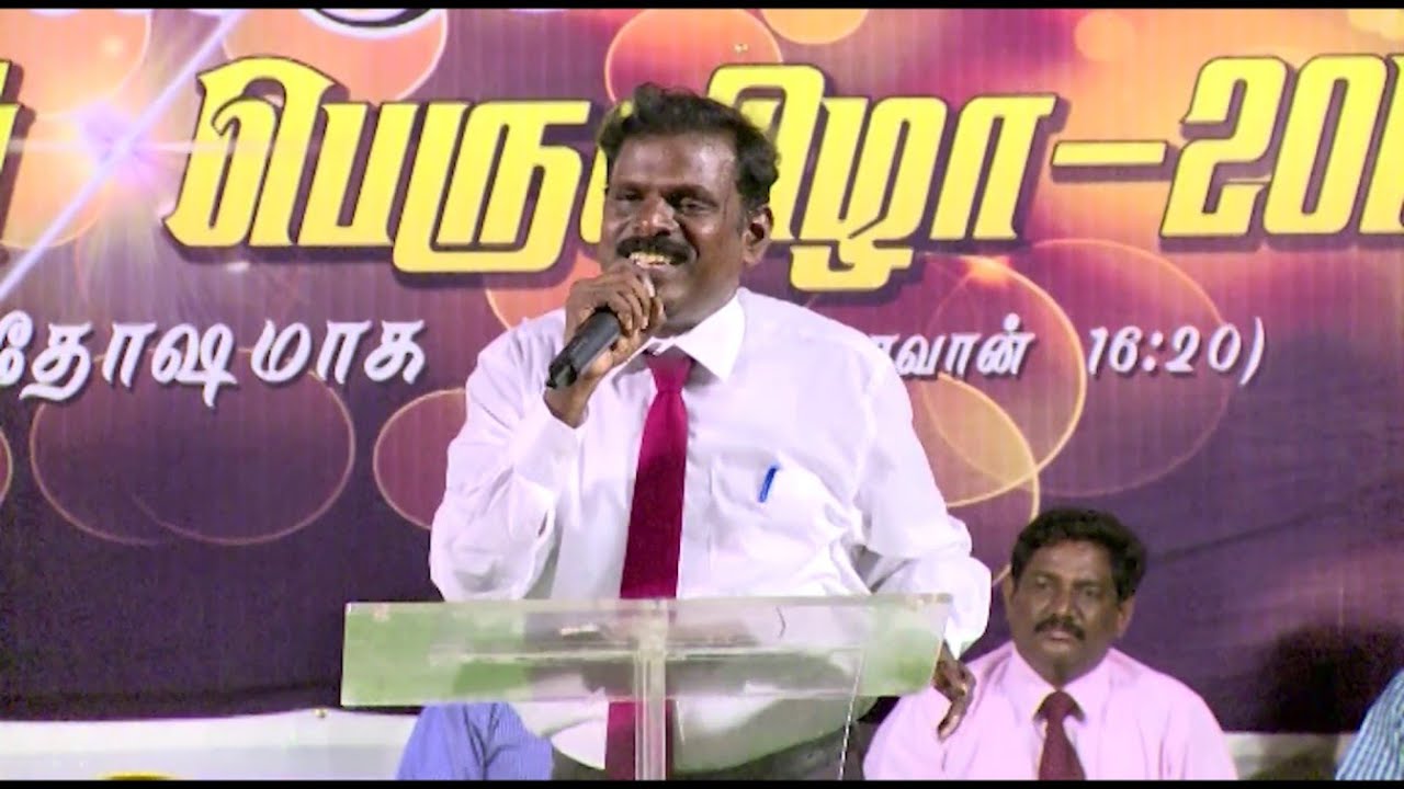 நற்செய்தி பெருவிழா 2015  | Eve.E.Williams  |  Day -1 Message |  GTLM Church Urapakkam