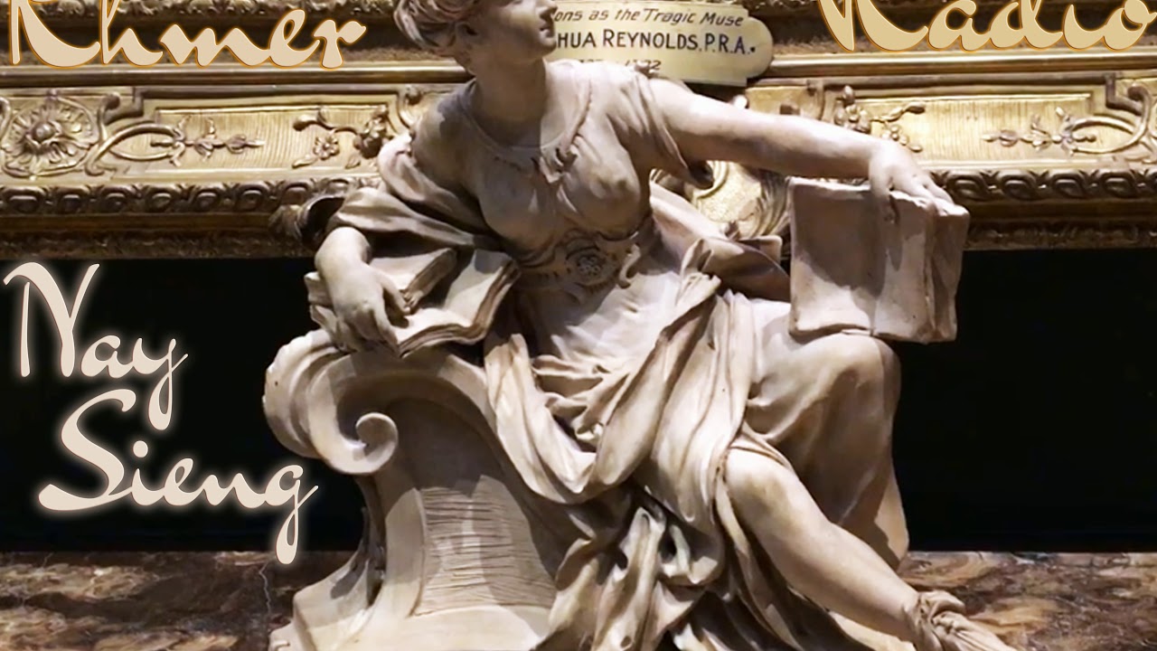 HD-Nay Sieng ឆ្នាំមុន