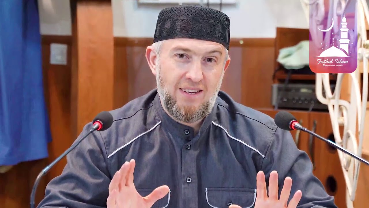 Причины увеличивающие иман / Абдуллахаджи Хидирбеков /Фатхуль Ислам