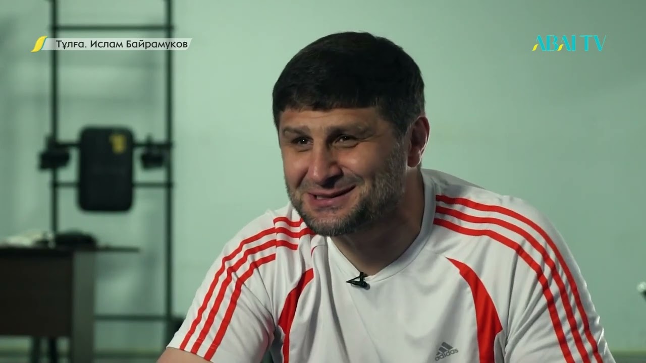 ТҰЛҒА. Ислам Байрамуков