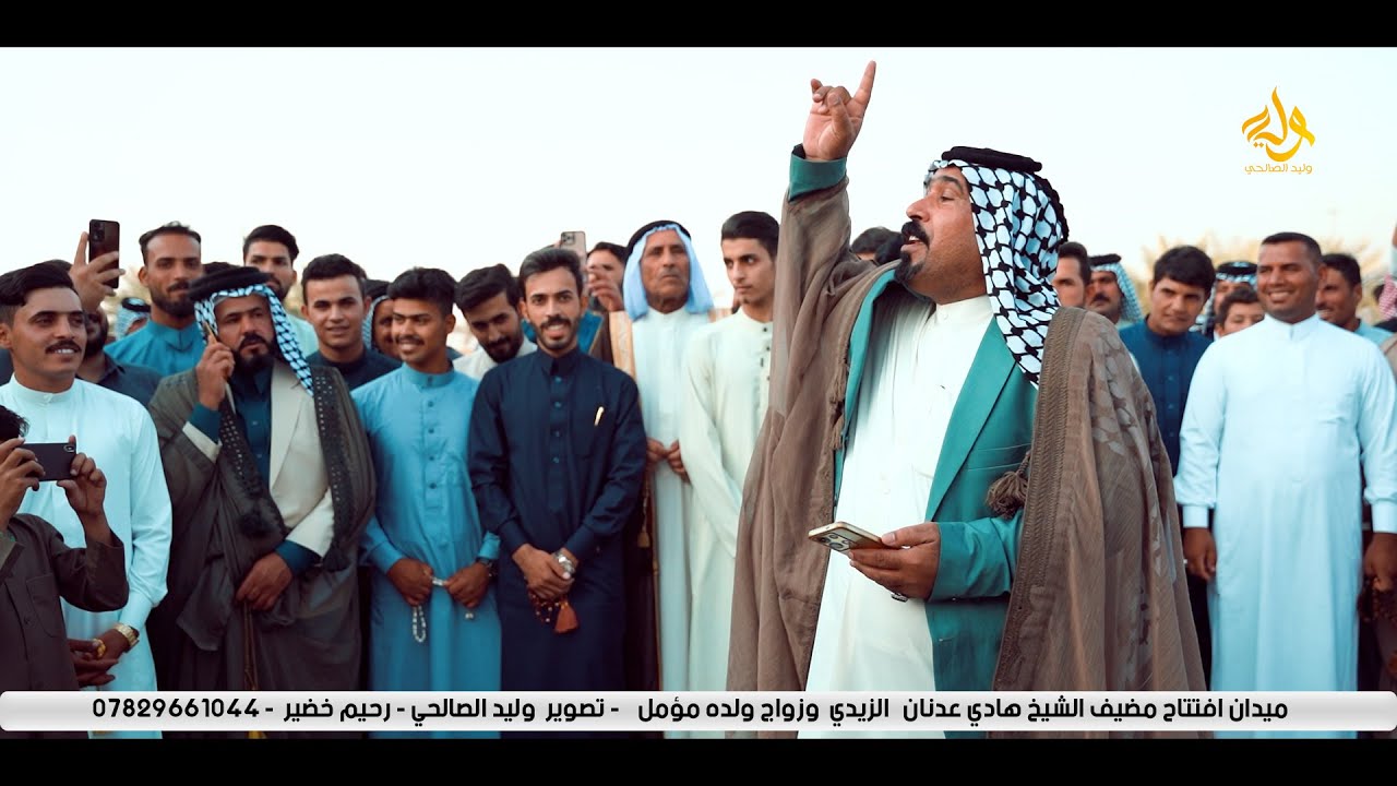 افتتاح مضيف الشيخ هادي عدنان مفتن الـ طاهر الـ شمخي الزيدي في محافظة النجف الأشرف وزواج ولده مؤمل