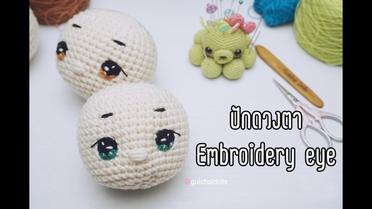 ปักดวงตา Embroidery eye