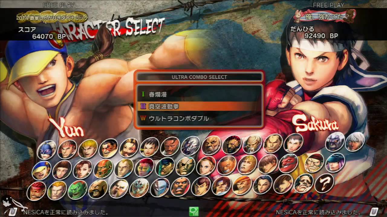 超百鬼秋杯 スコア (ユン) vs だんひる (さくら)