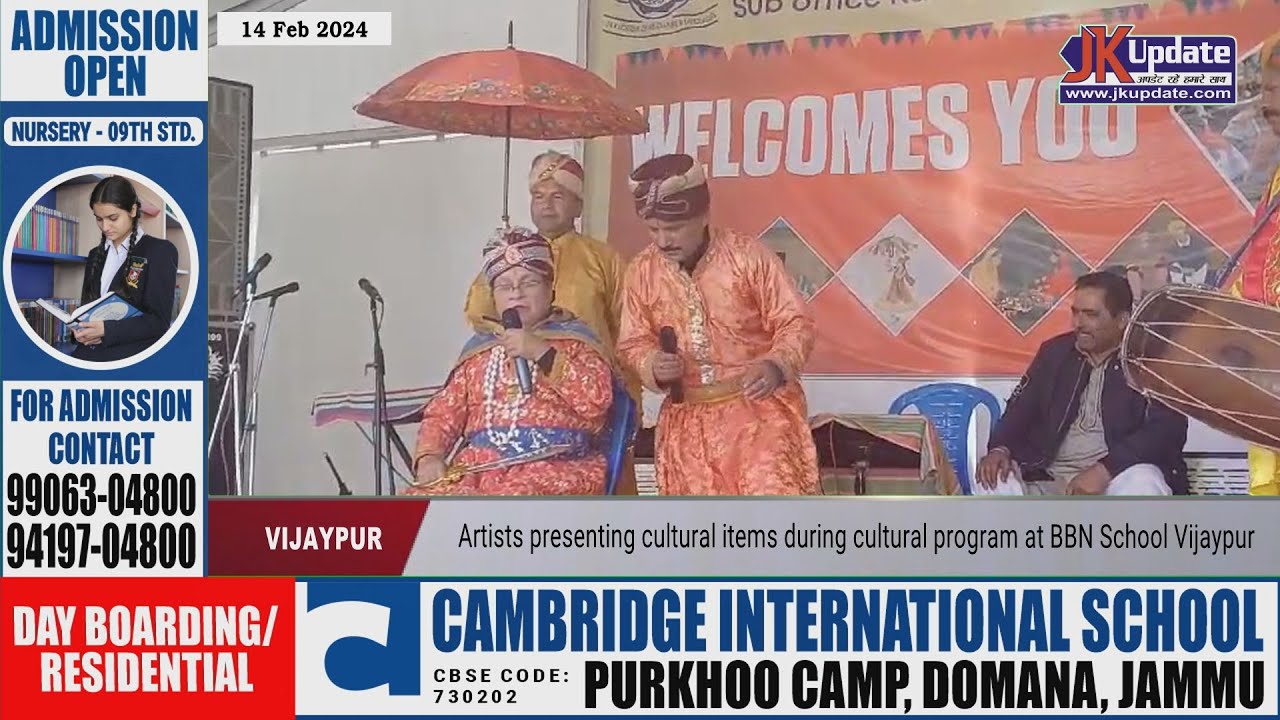Artists presenting cultural items during cultural program at BBN School Vijaypur