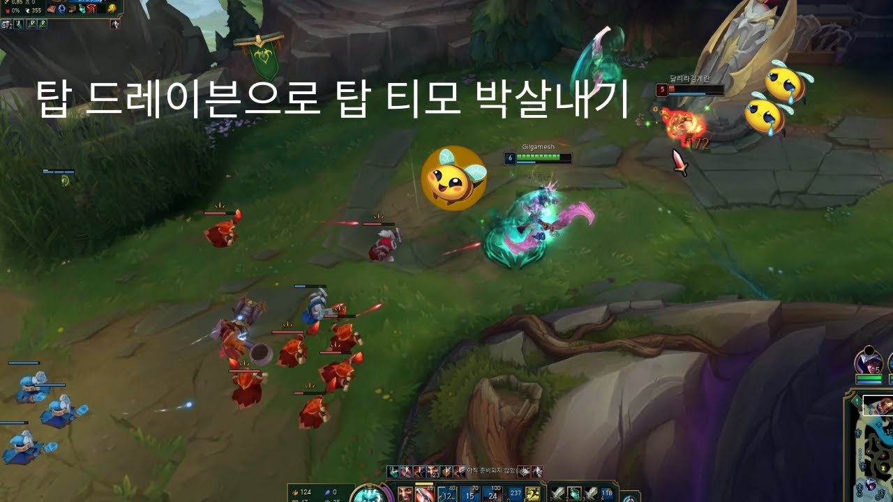 탑 드레이븐으로 티모 박살내기