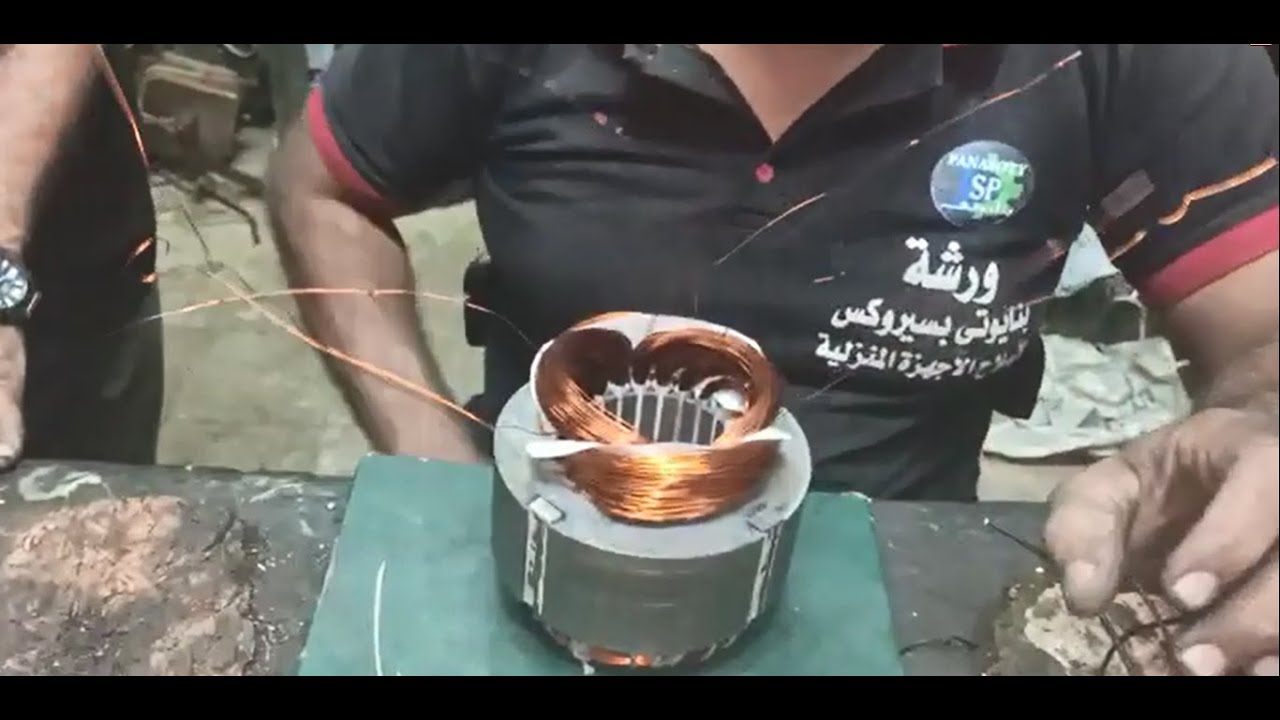 توصيل ملفات الموتور السريع على التوالى (3000 لفة فى الدقيقة)