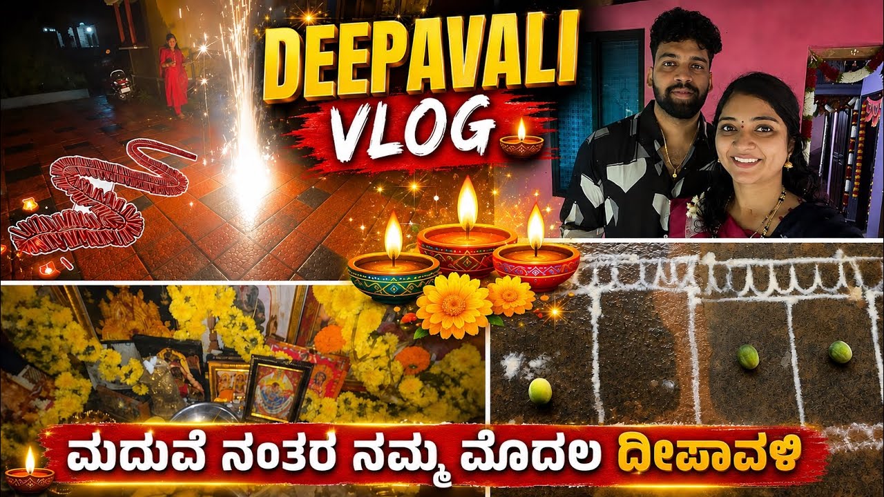 🪔Deepavali 2025 special | Karavali Traditions | Kannada vlog 🎇