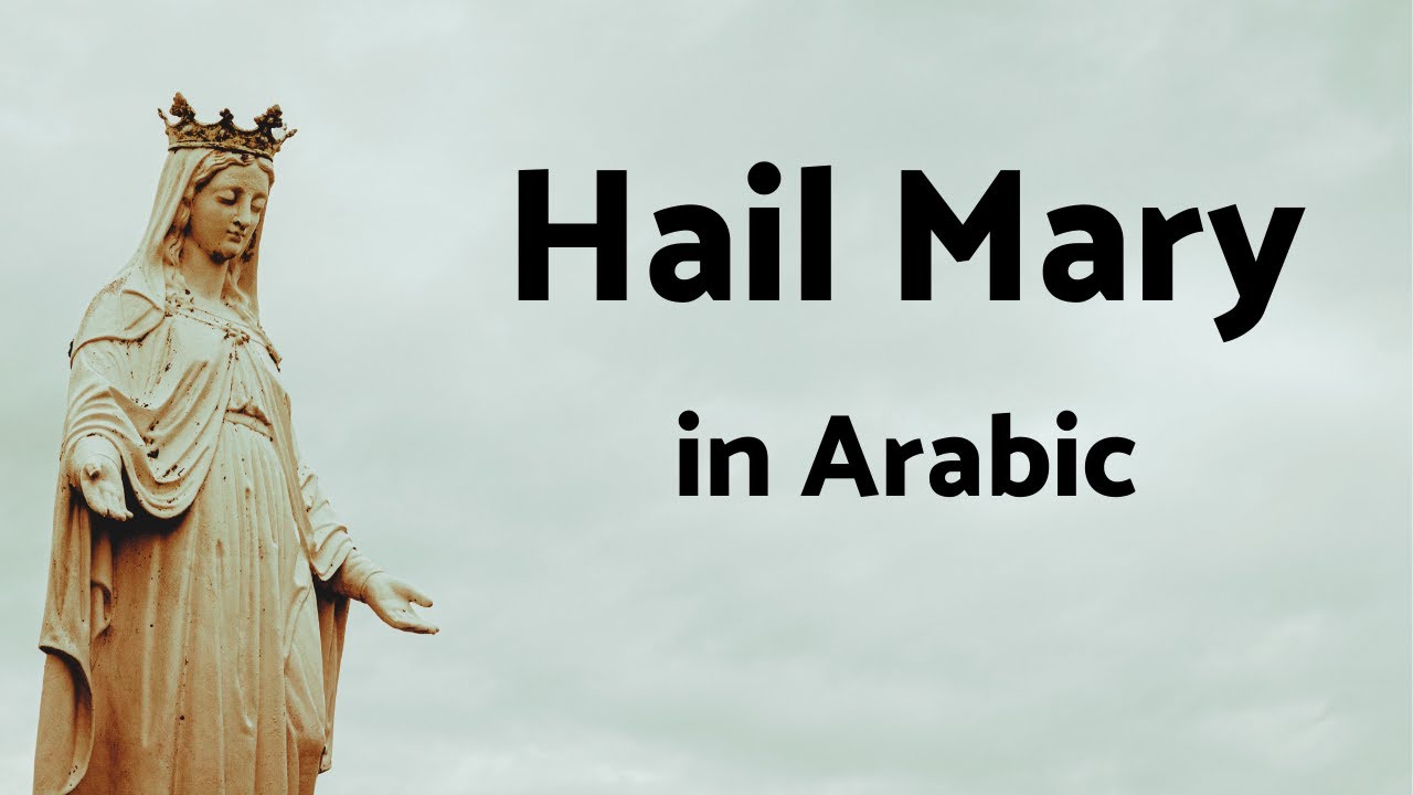 Hail Mary in Arabic with English Translations (Ave Maria / السلام عليك يا مريم)