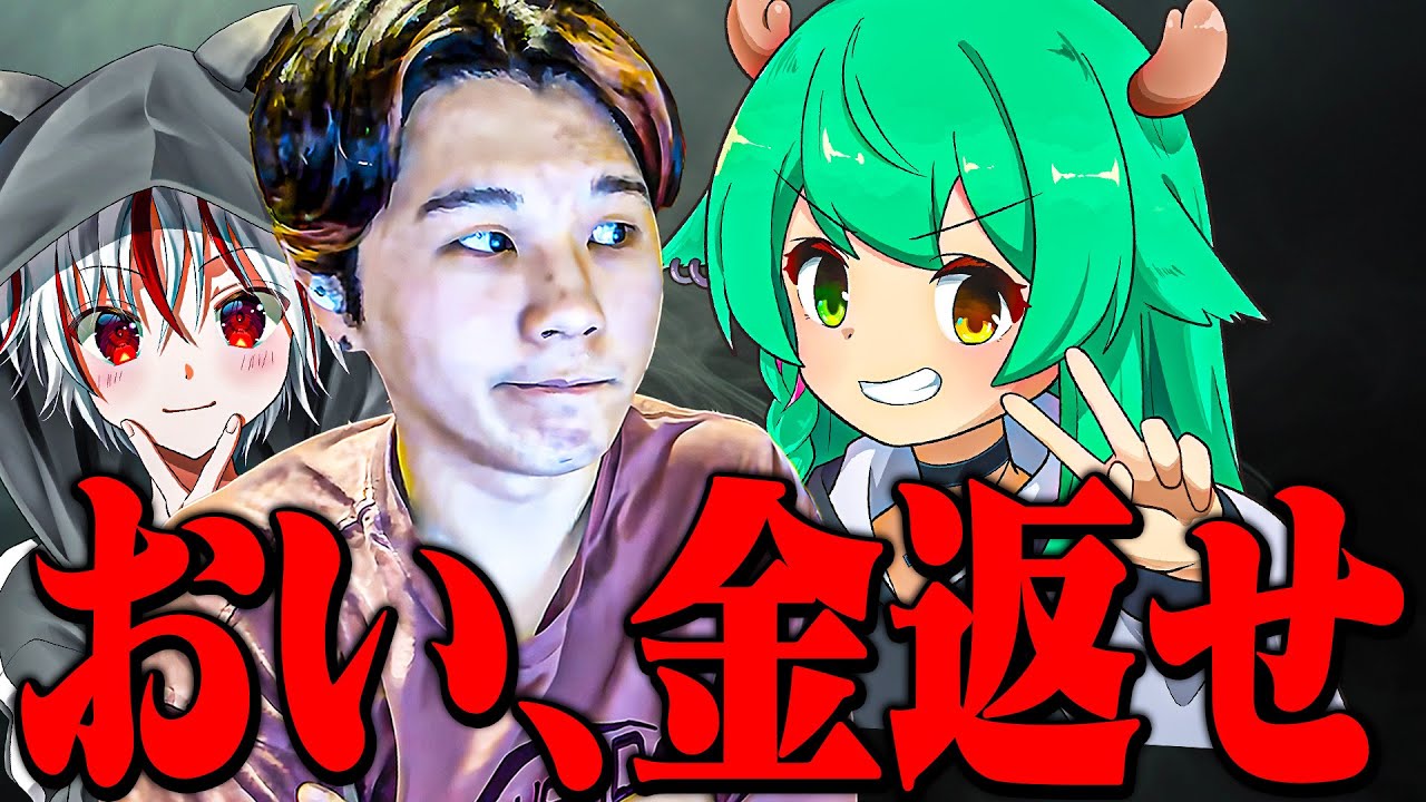 おいちょっぱー、いつ借金返すんだよ。