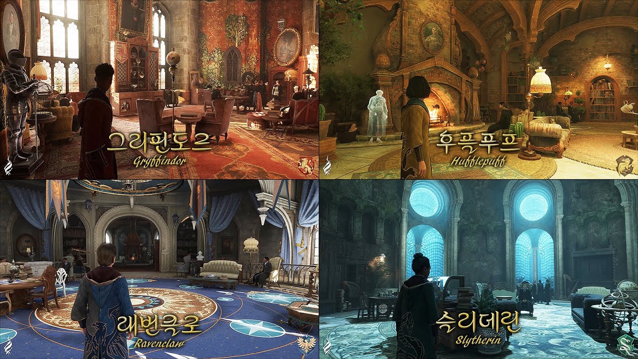 호그와트 레거시 - 모든 기숙사 투어 (그리핀도르/후플푸프/래번클로/슬리데린)