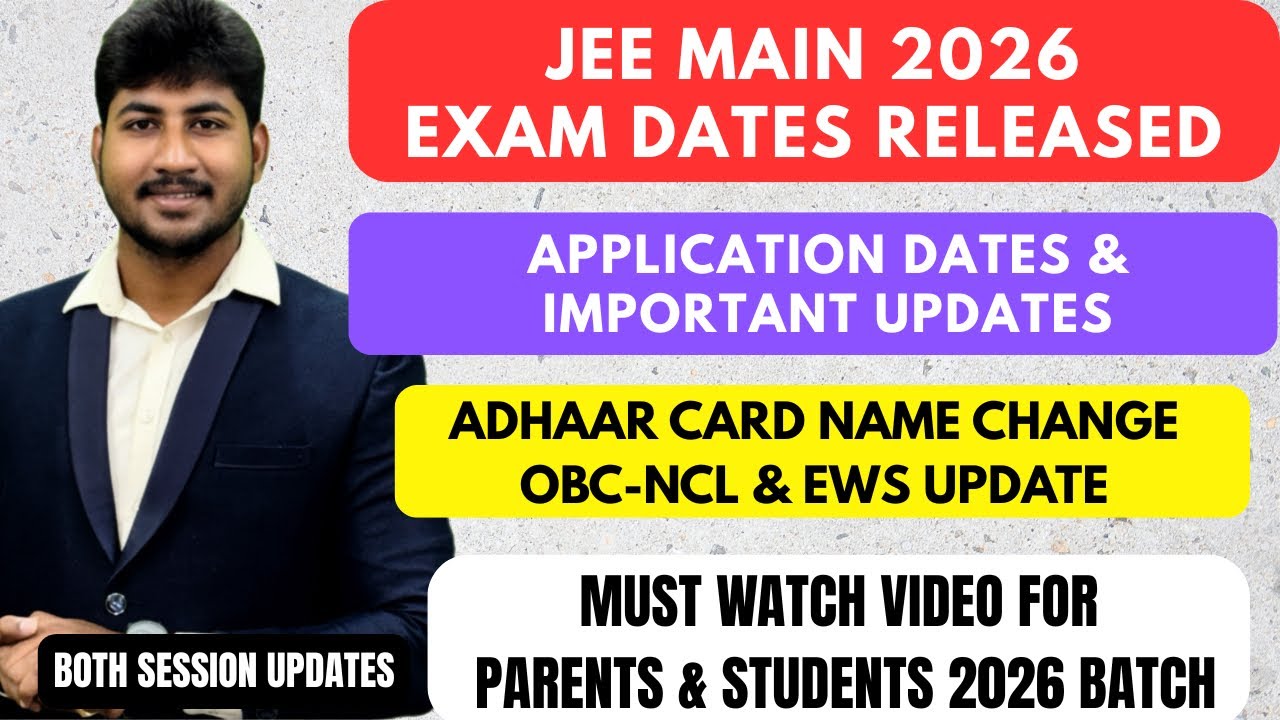 🛑JEE MAINS 2026 | Даты экзаменов и обновления | Сертификат OBC-NCL и EWS | Обновление имени карты...