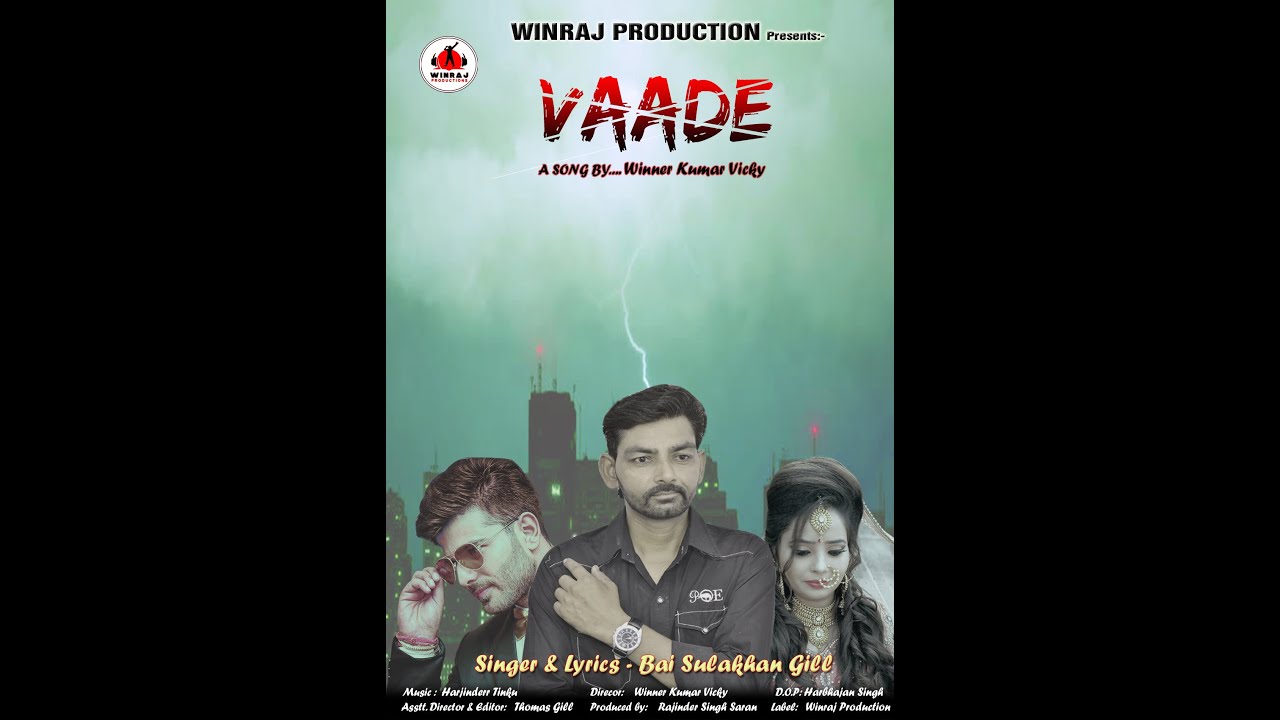 Vaade || Bai Sulakhan Gill || Winraj production || Latest Punjabi Sad Songs 2019