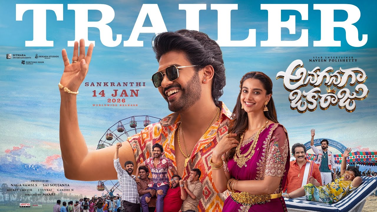 Anaganaga Oka Raju TRAILER | Naveen Polishetty, Meenakshi | Maari | Mickey J Meyer | Naga Vamsi