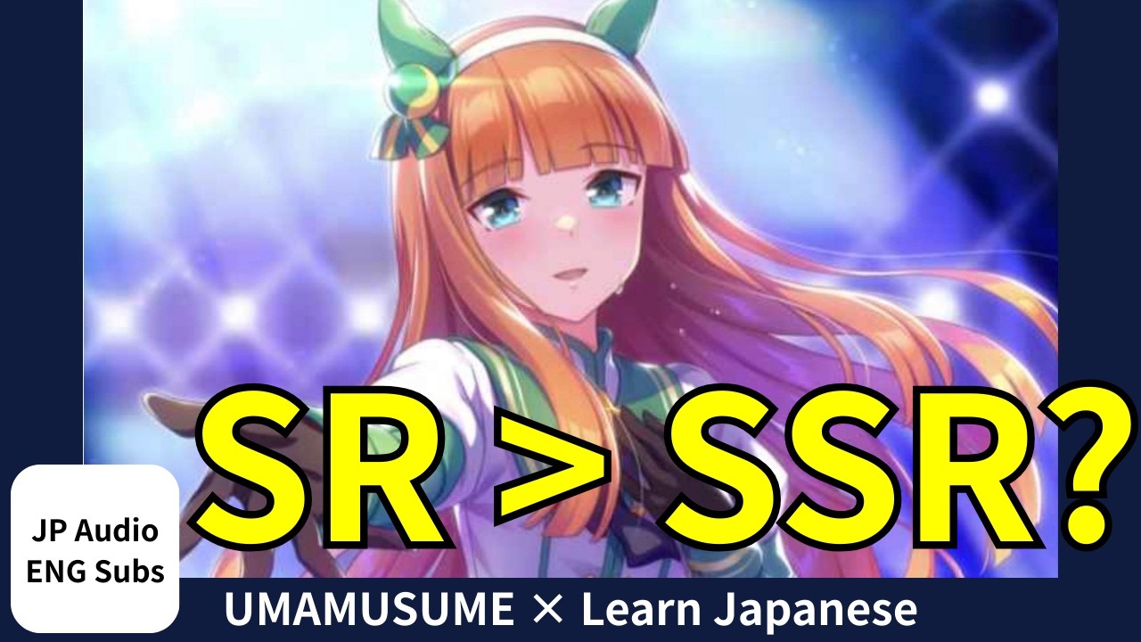 [Part⑦]How SR Support Cards Can Outperform SSR Uma Musume!