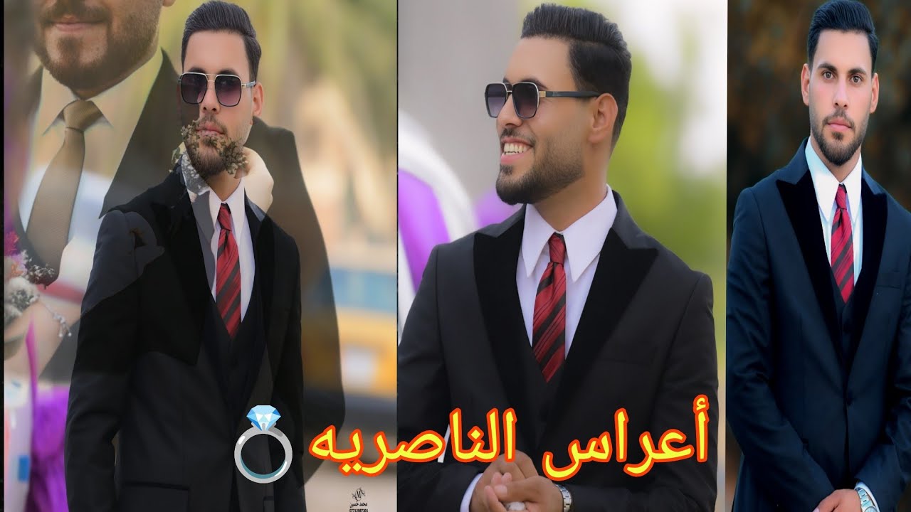 اجمل الأعراس في قضاء الفهود🥰حفل زفاف عباس طالب  الصالحي🥰ناصريه تصوير عبدالله صباح#للحجز07826640358