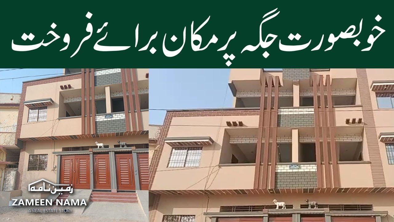 House For Sale In Model colony G+1 | 100 SQ yd | #houseforsale #modelcolony #property